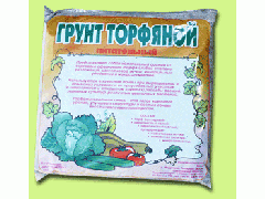 Фото 1 Грунт торфяной питательный, г.Южно-Сахалинск 2016